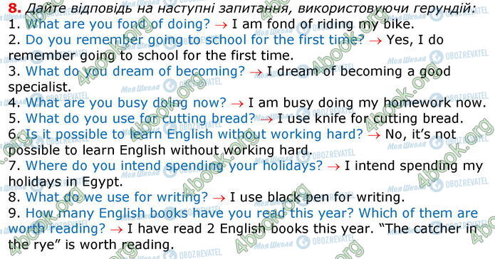 ГДЗ Англійська мова 11 клас сторінка 8